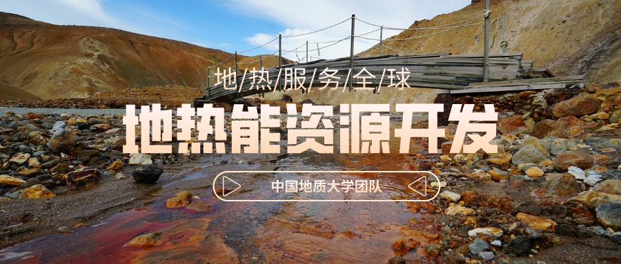 地球上有多少地?zé)崮?？地?zé)崮苡泻斡茫? width=