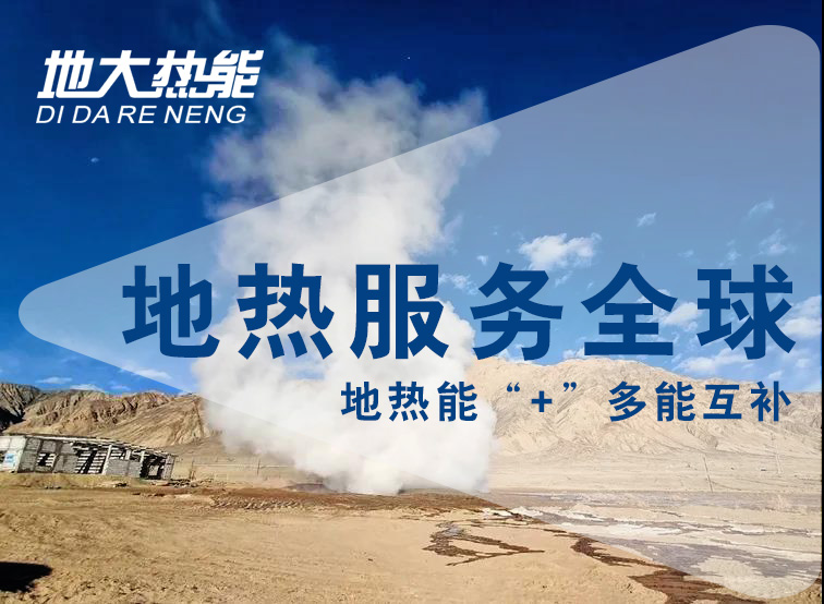 安徽省適宜規(guī)模化開(kāi)發(fā)利用淺層地?zé)崮軕?yīng)用于建筑供熱制冷-地大熱能-地?zé)衢_(kāi)發(fā)利用
