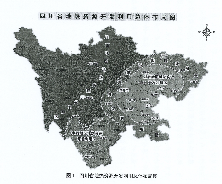 四川“十四五”地熱資源開發(fā)：2025年，地熱產(chǎn)業(yè)年增加值達到10億元-地大熱能