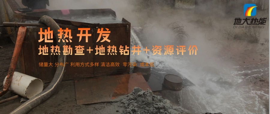 汝城溫泉：溫泉醫(yī)養(yǎng)新形勢(shì)、新策略-地?zé)釡厝_發(fā)-地大熱能