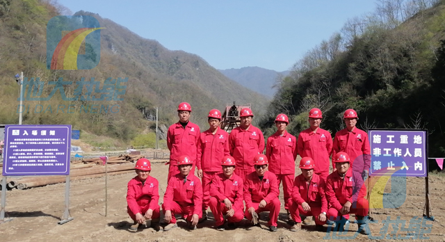 打1500米的溫泉井多少錢(qián)?地大熱能_溫泉打井費(fèi)用